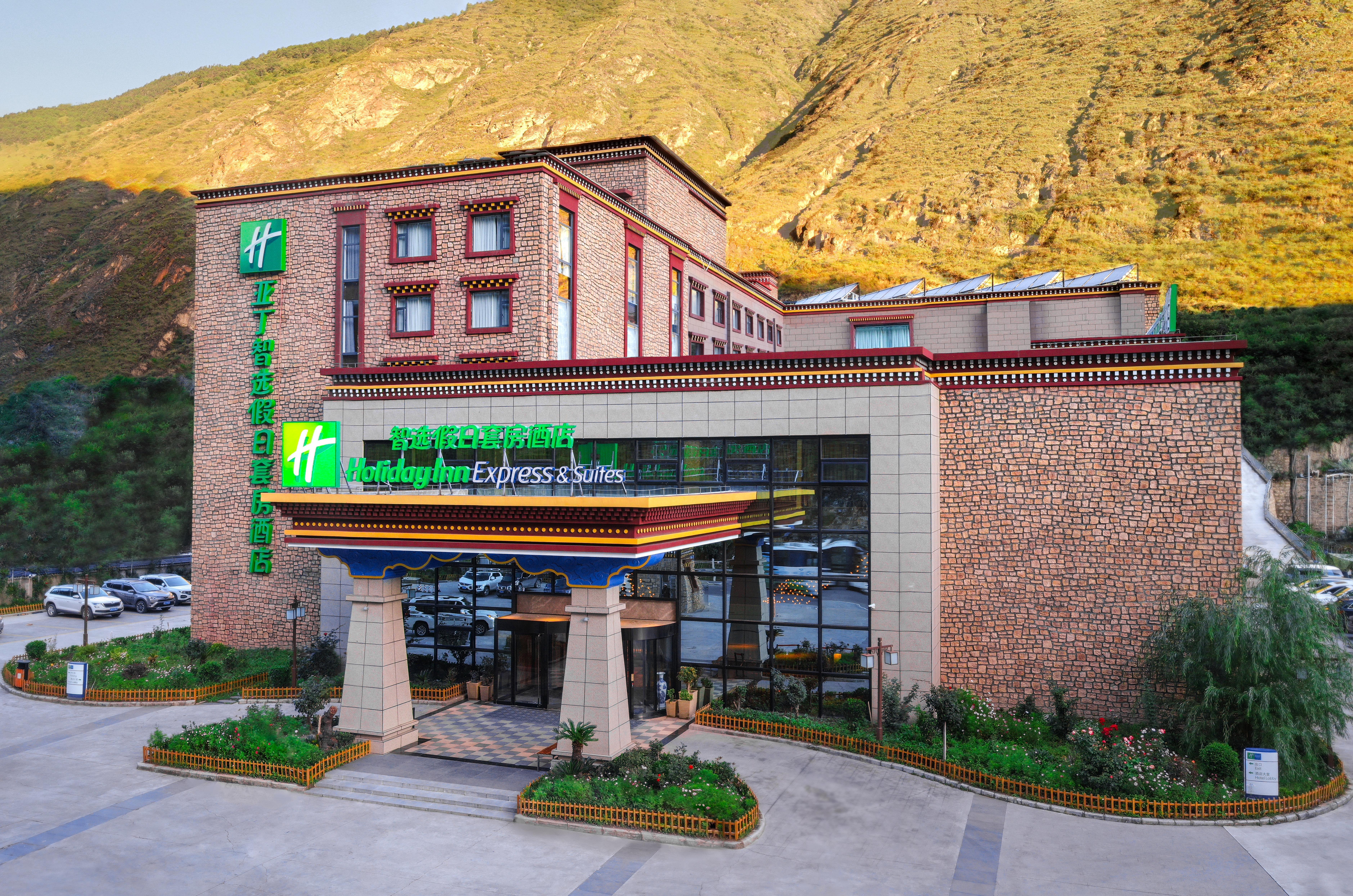Holiday Inn Express Daocheng Yading, An Ihg Hotel Ngoại thất bức ảnh