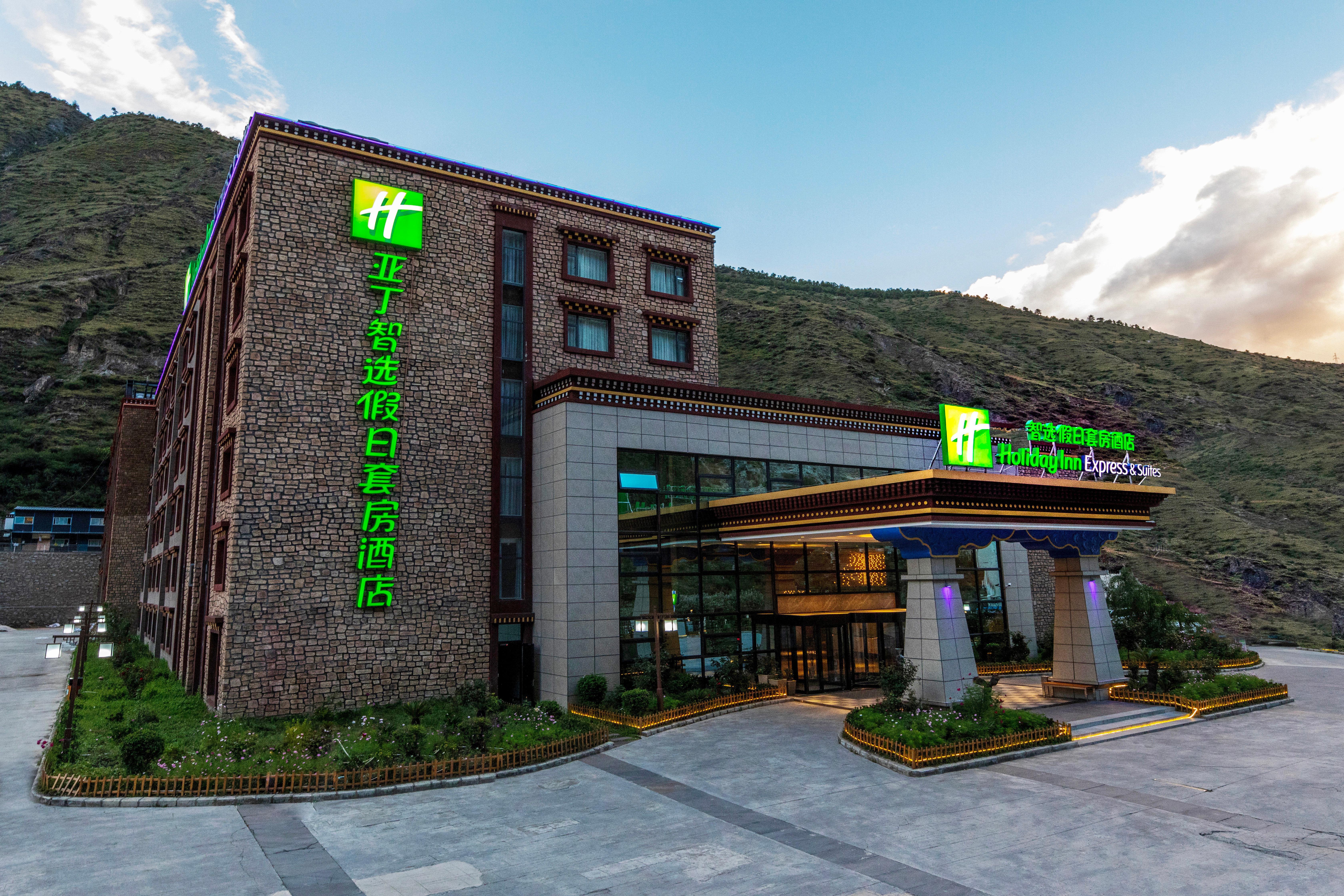 Holiday Inn Express Daocheng Yading, An Ihg Hotel Ngoại thất bức ảnh