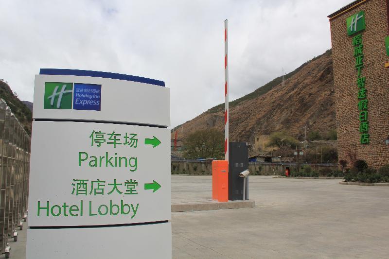 Holiday Inn Express Daocheng Yading, An Ihg Hotel Ngoại thất bức ảnh